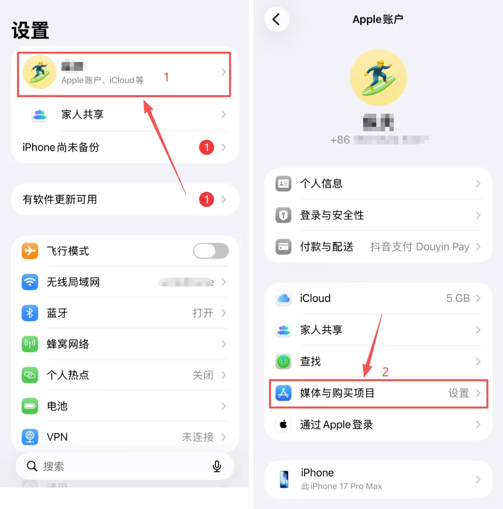 iPhone(苹果手机iOS)获取海外Apple ID教程